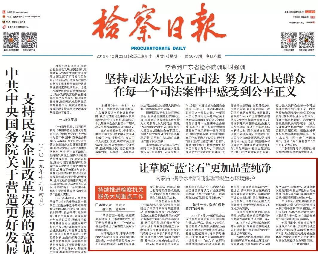 微信图片_20191223191009